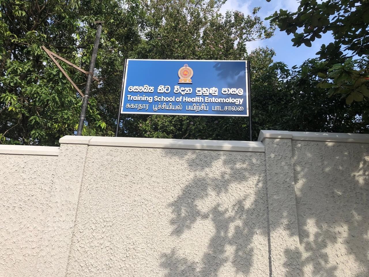 name board price in gampaha