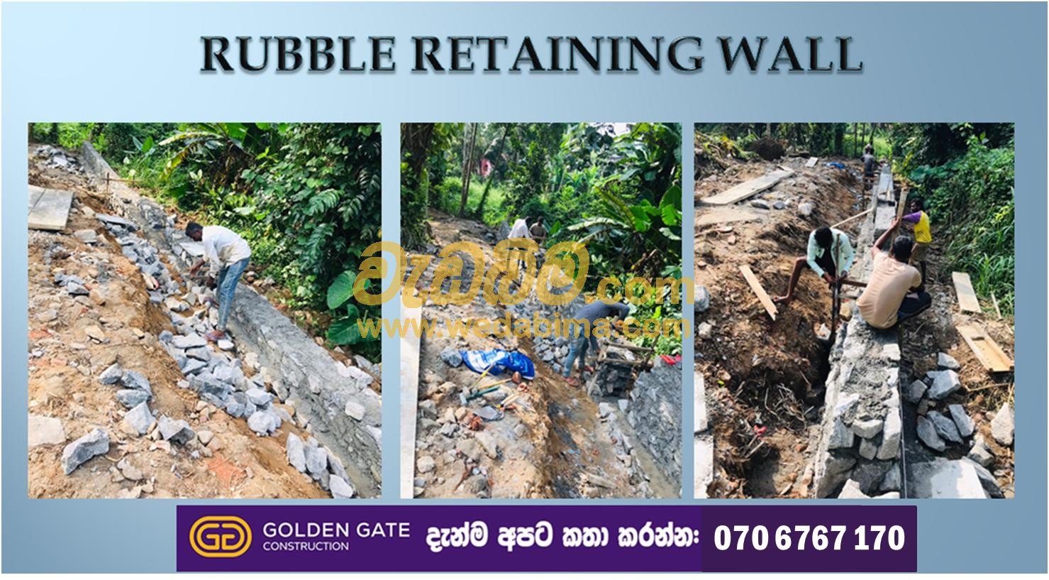 Rubble Retaining Wall