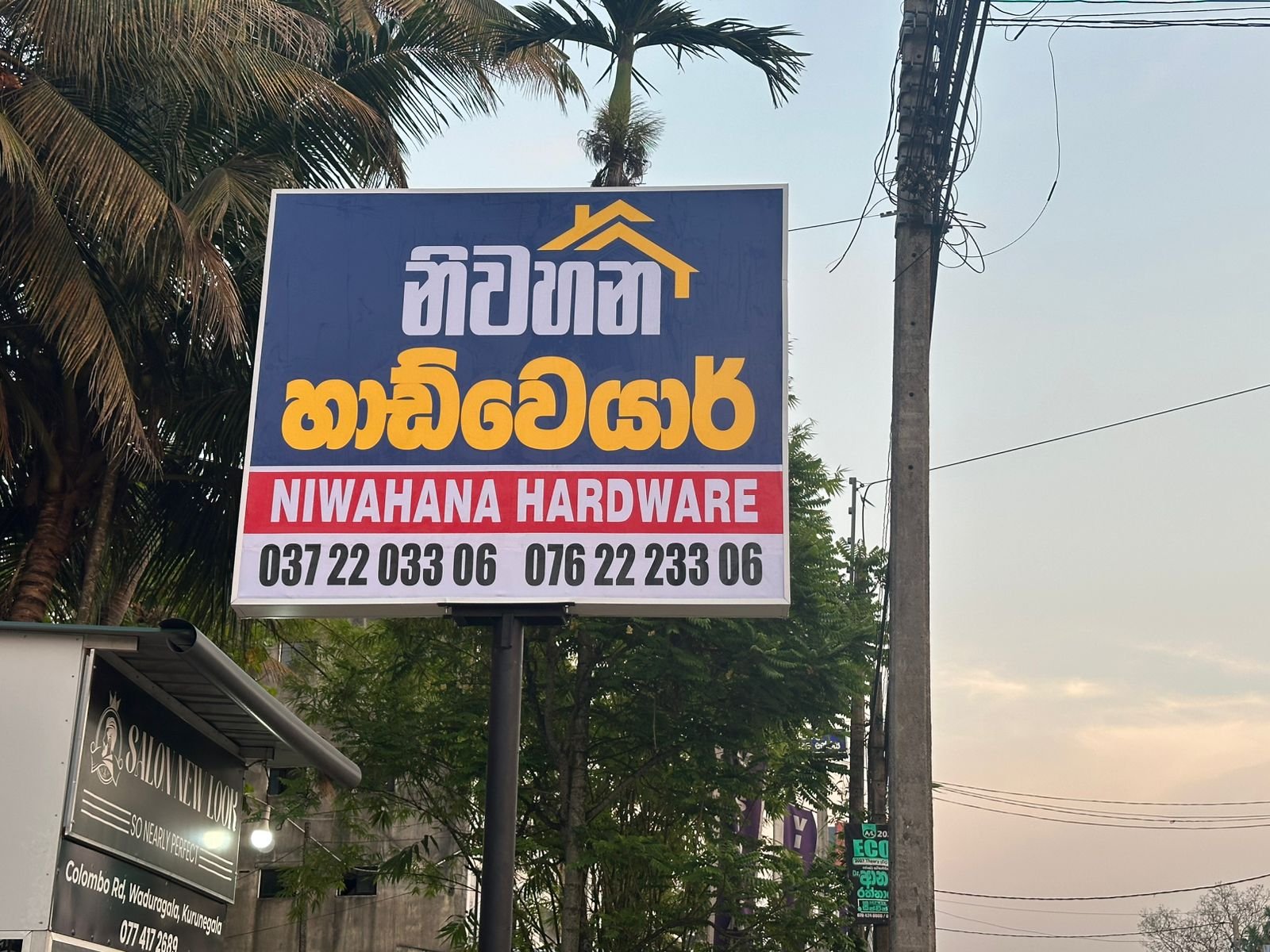 Other image 202609/advertising-sign-boards-in-kurunegala-wedabima-4be9b57e97.jpeg