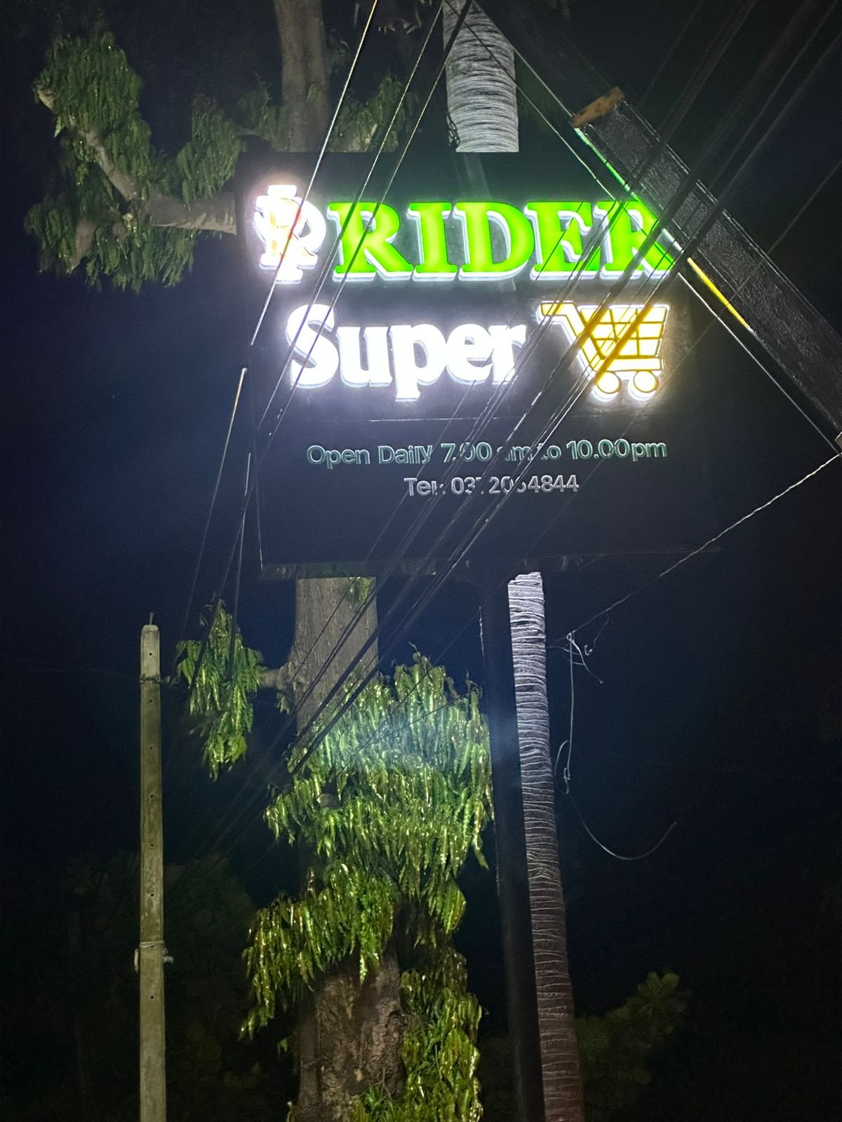 Other image 202609/sign-board-installation-wariyapola-kurunegala-wedabima-7410895cc1.jpeg