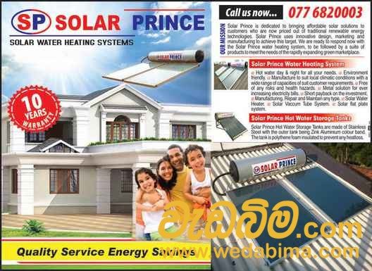 SOLAR PRINCE