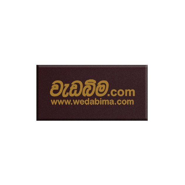 4mm 12 1/2x4 Feet Single Side Burgundy Aluminium Composite Panel